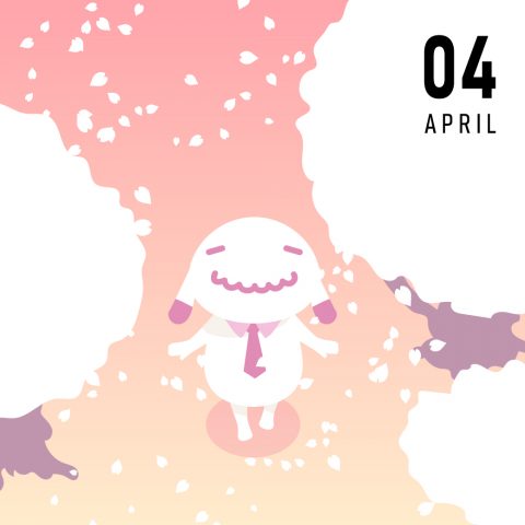 【4月のお便り】新生活をはじめる皆さんへ