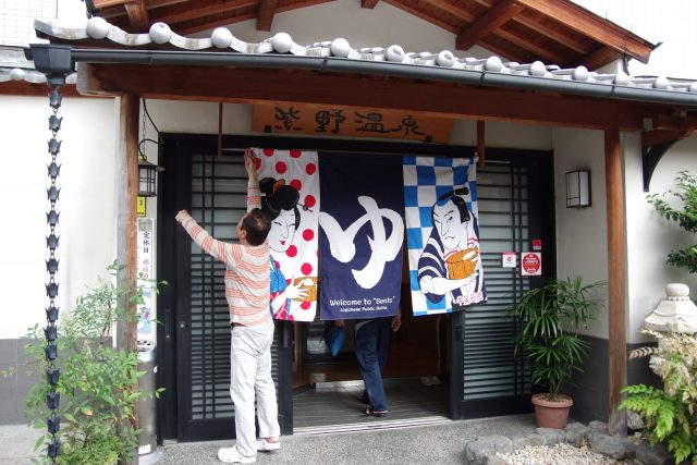 家主さんに会いにいく。 vol.1 紫野ビル