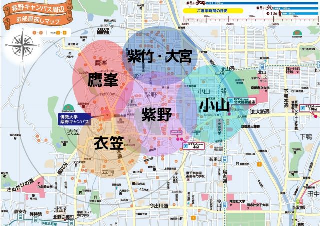 北区のお部屋探しについて。【佛教大学編】