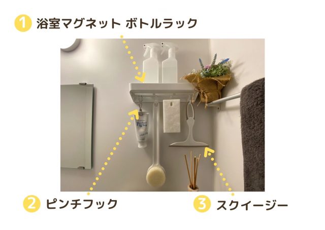 ユニットバスをプロデュース！