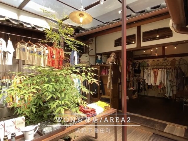 フラットエージェンシーの北区案内。vol.3