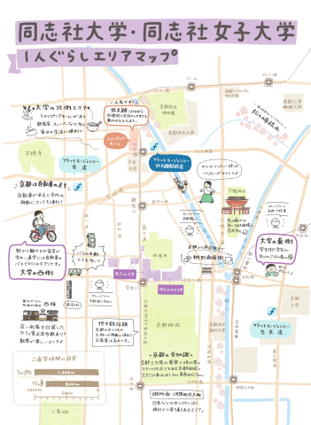 大谷大学エリアMAP