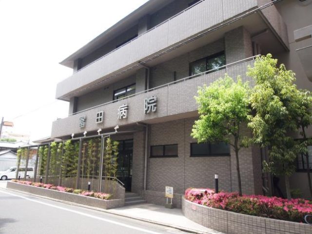 【北区】冨田病院 周辺