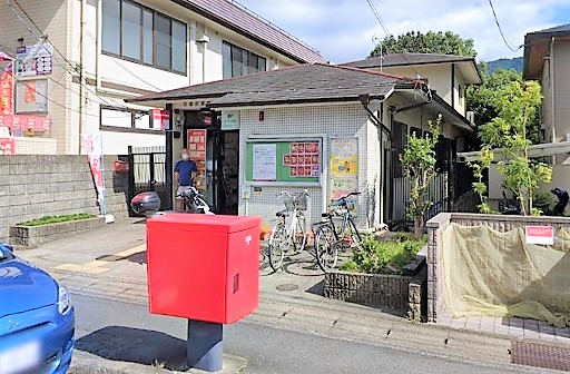 カサグランデ雅 京都岩倉郵便局