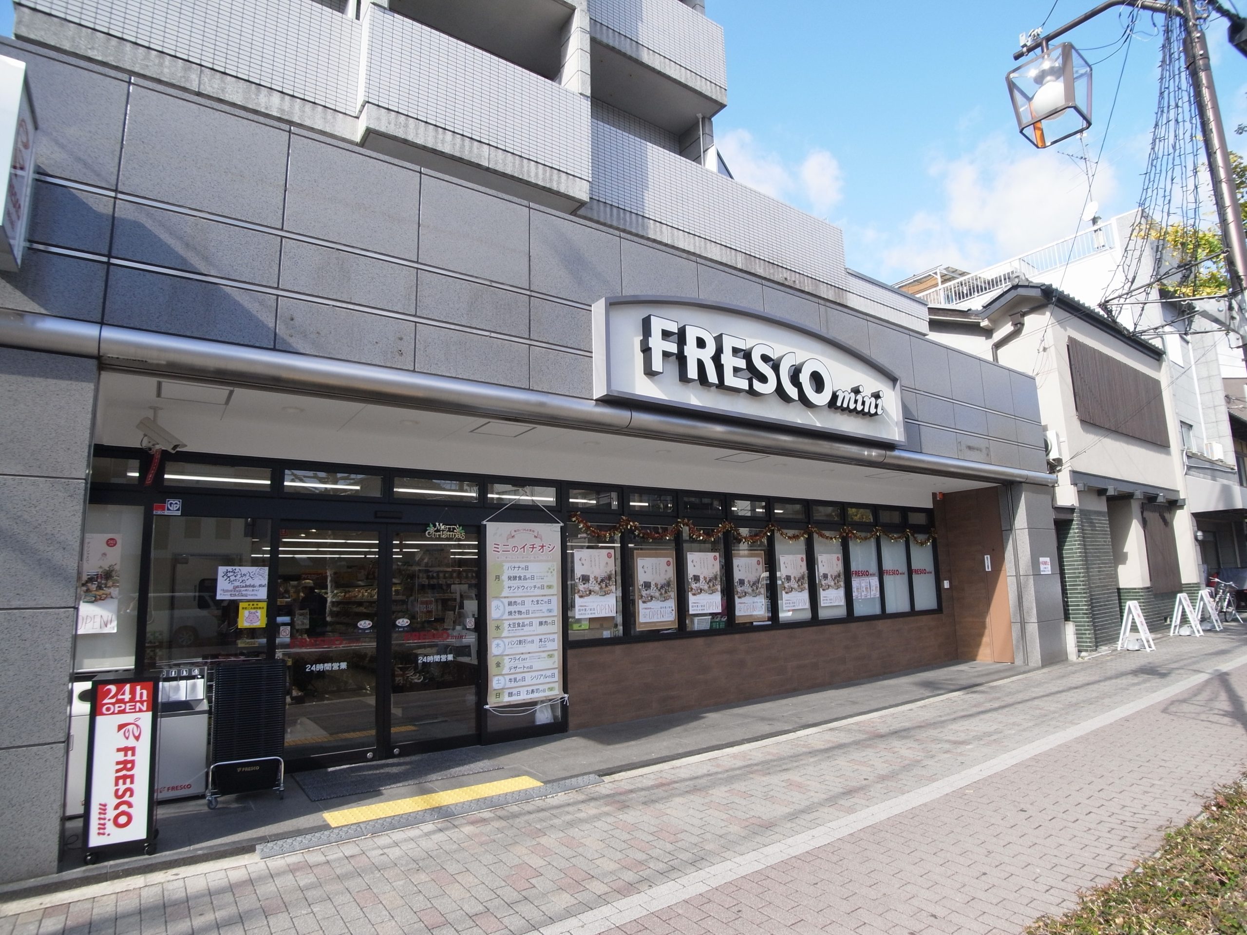 コーポよねだ FRESCO(ﾌﾚｽｺ) ﾐﾆ 田中里ﾉ前店