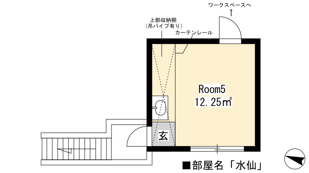 光徳庵 間取り