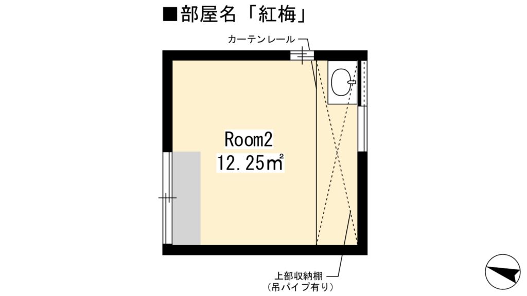 光徳庵 間取り