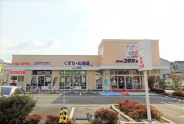 光徳庵 ﾄﾞﾗｯｸﾞﾕﾀｶ葛野大路店
