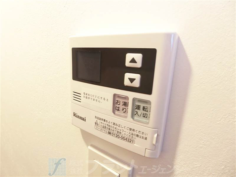 京都アートステイ西陣捨松 その他