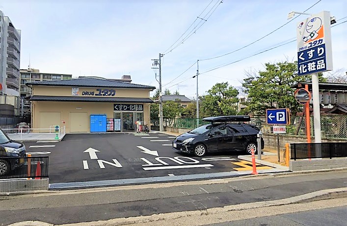 京都アートステイ西陣捨松 ﾄﾞﾗｯｸﾞﾕﾀｶ西陣店