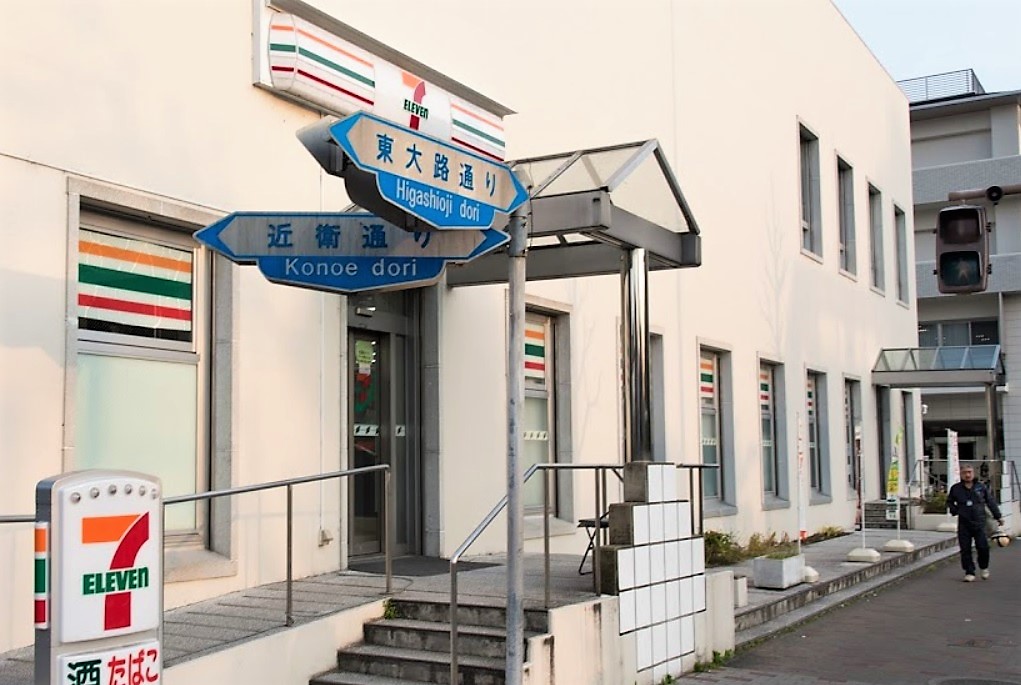くれないはうす ｾﾌﾞﾝｲﾚﾌﾞﾝ 京都吉田近衛町店