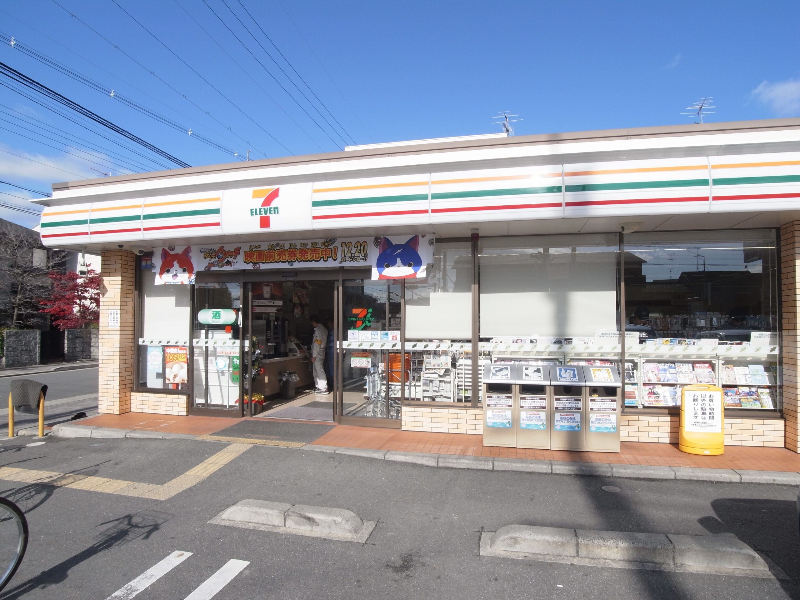 Iori Lab ｾﾌﾞﾝｲﾚﾌﾞﾝ 京都田中西高原町店
