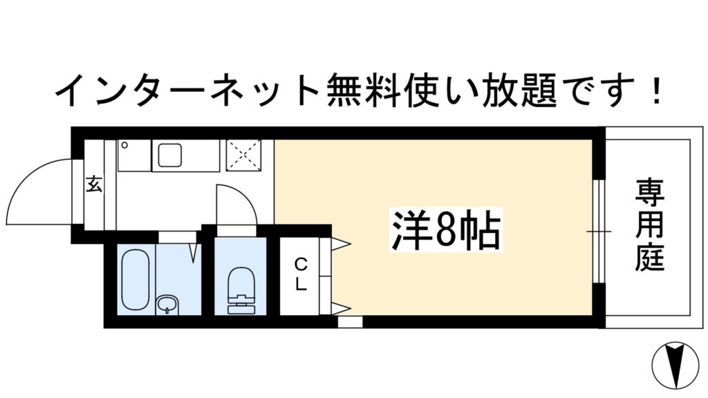 パルティール比叡 間取り