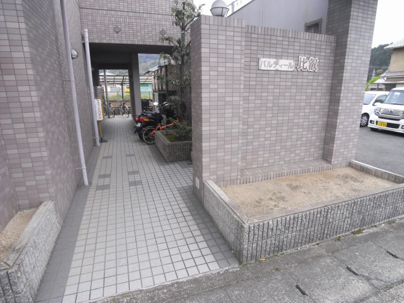 パルティール比叡 エントランス