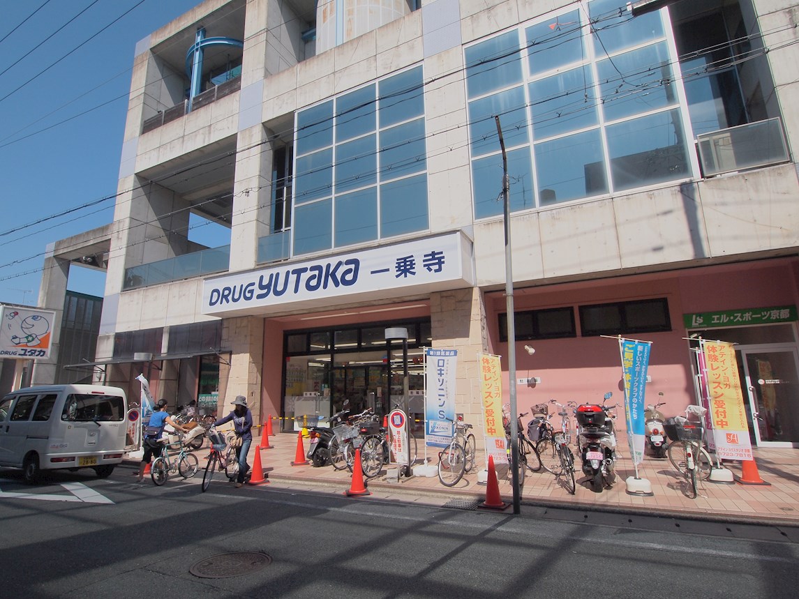 メゾン大山 ﾄﾞﾗｯｸﾞﾕﾀｶ 一乗寺店