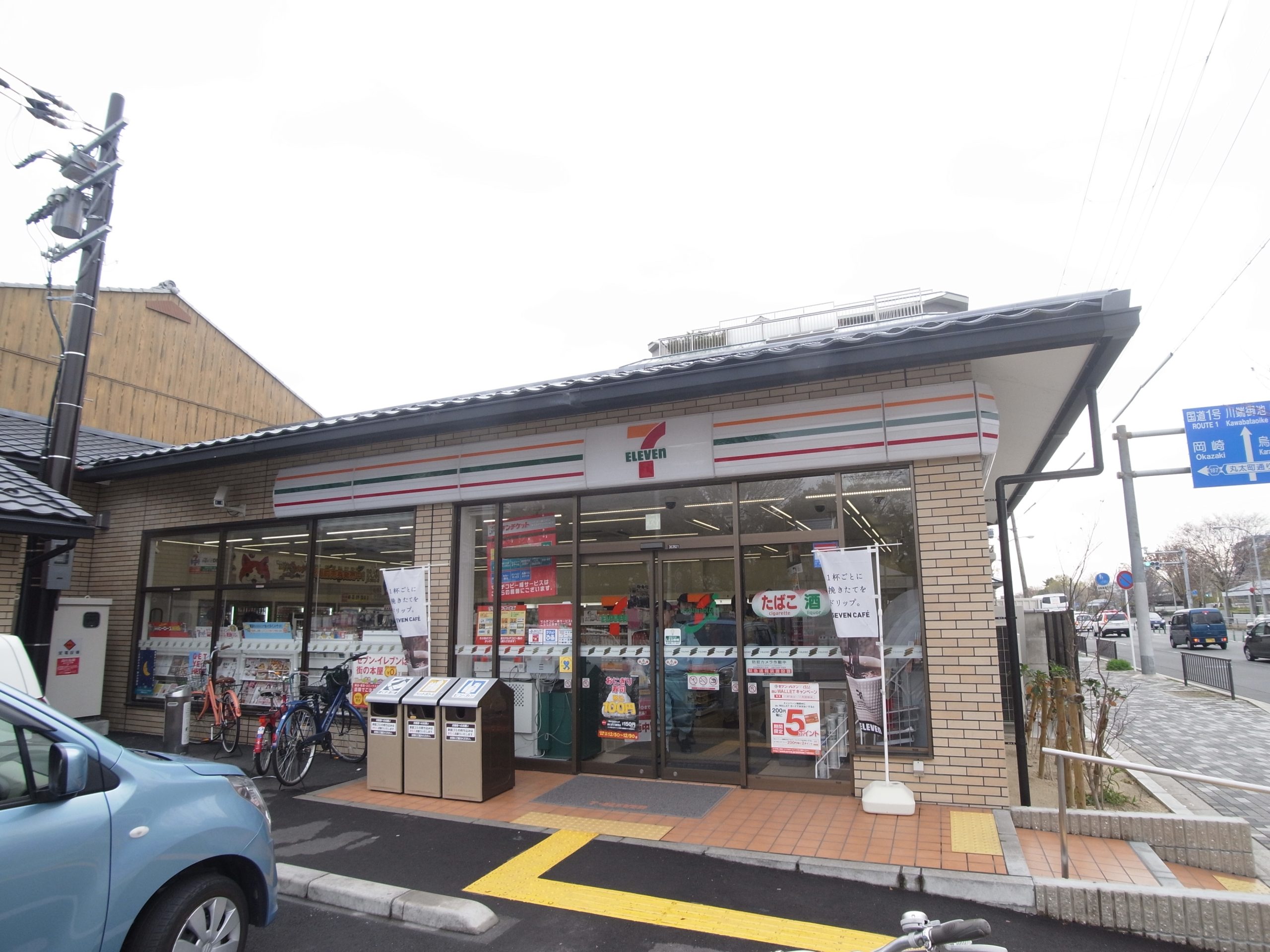 ベルメゾン鴨川 ｾﾌﾞﾝｲﾚﾌﾞﾝ 京都神宮丸太町店