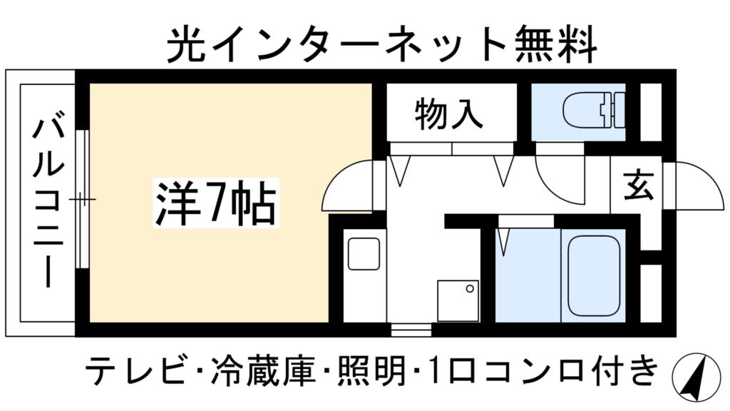 BERG義義 間取り