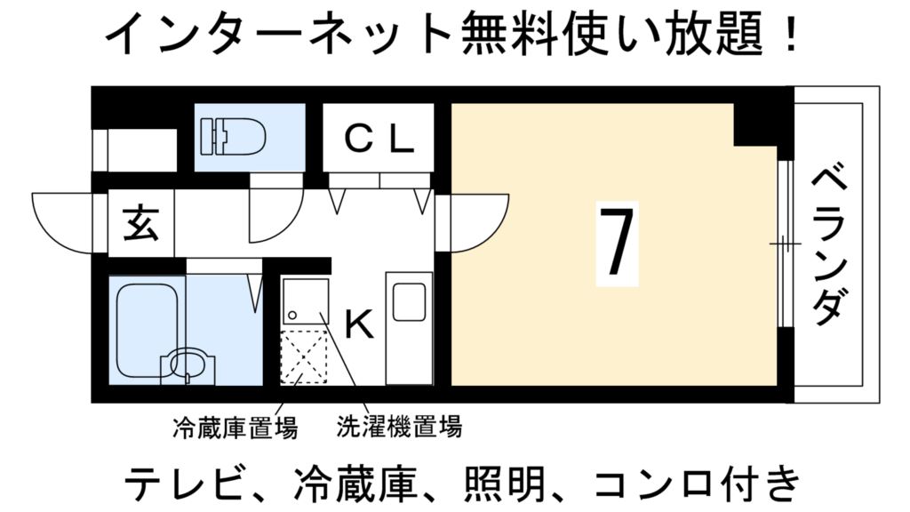 BERG義義 間取り