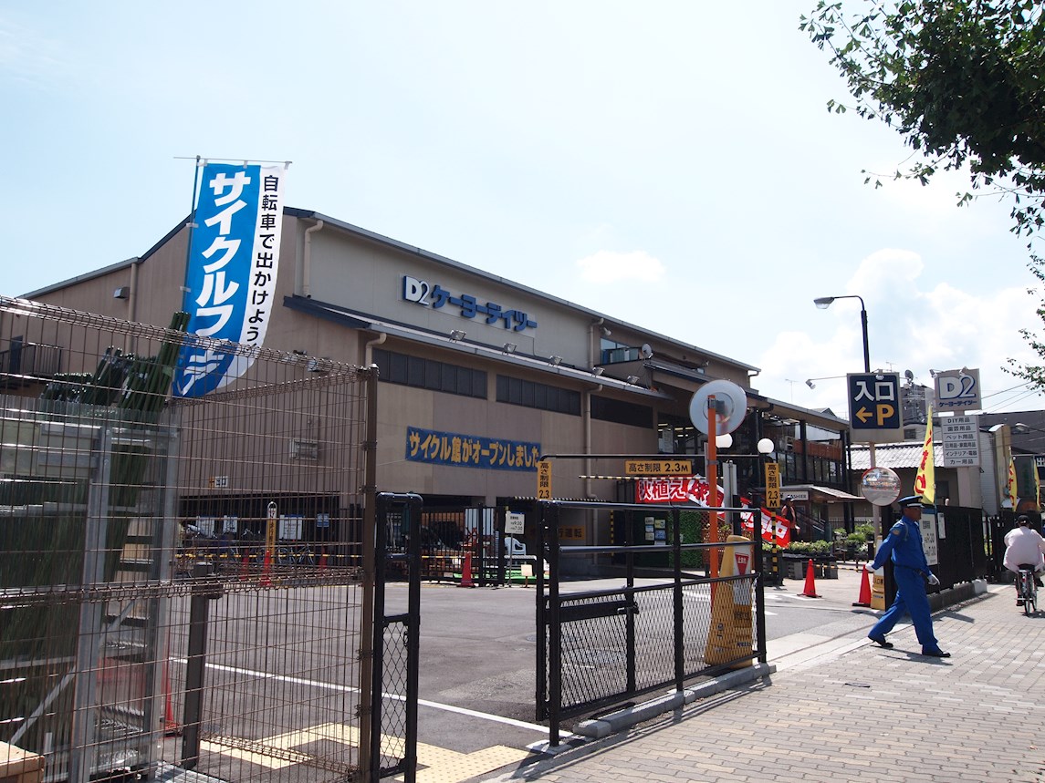 マシモマナ－ ｹｰﾖｰﾃﾞｲﾂｰ 川端店