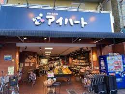 ハイツ中御門 新鮮食品館ｱｲﾊｰﾄ堀川店