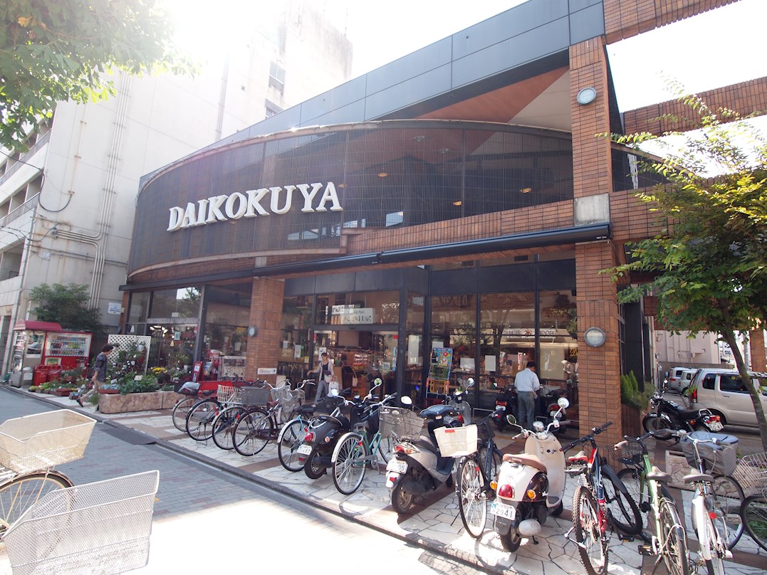 プレ－ル北白川 DAIKOKUYA白川店