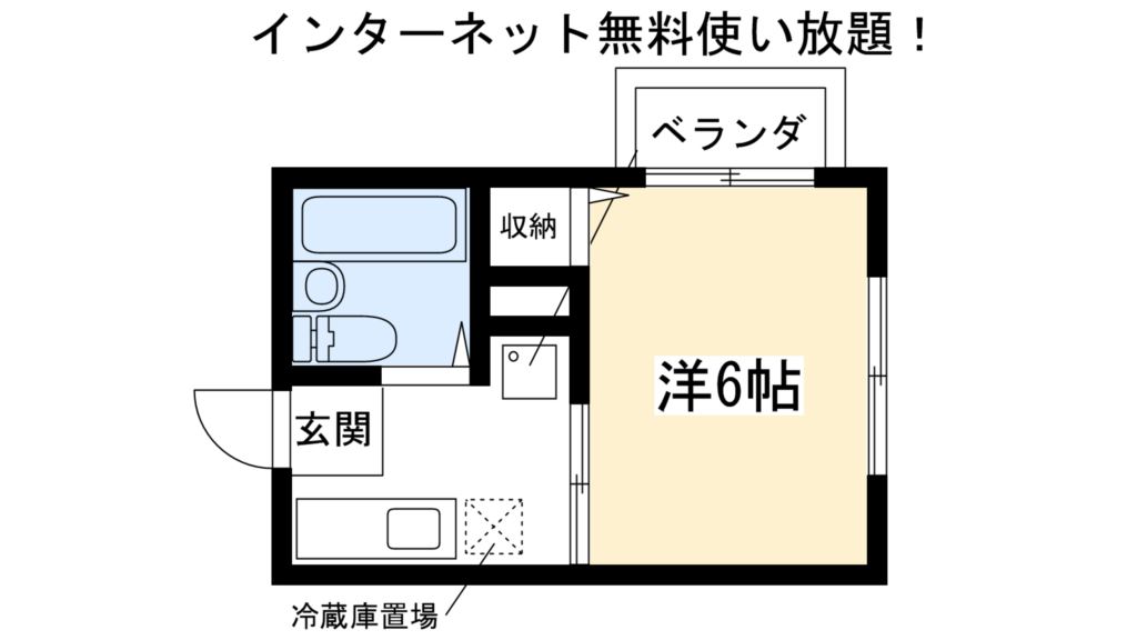 プレ－ル北白川 間取り