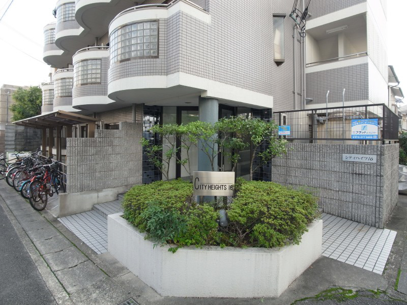 シティハイツ16 その他共有部分