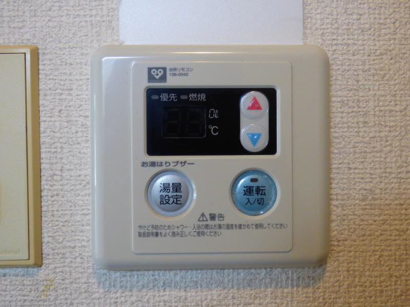 高野ＫＮビル その他設備