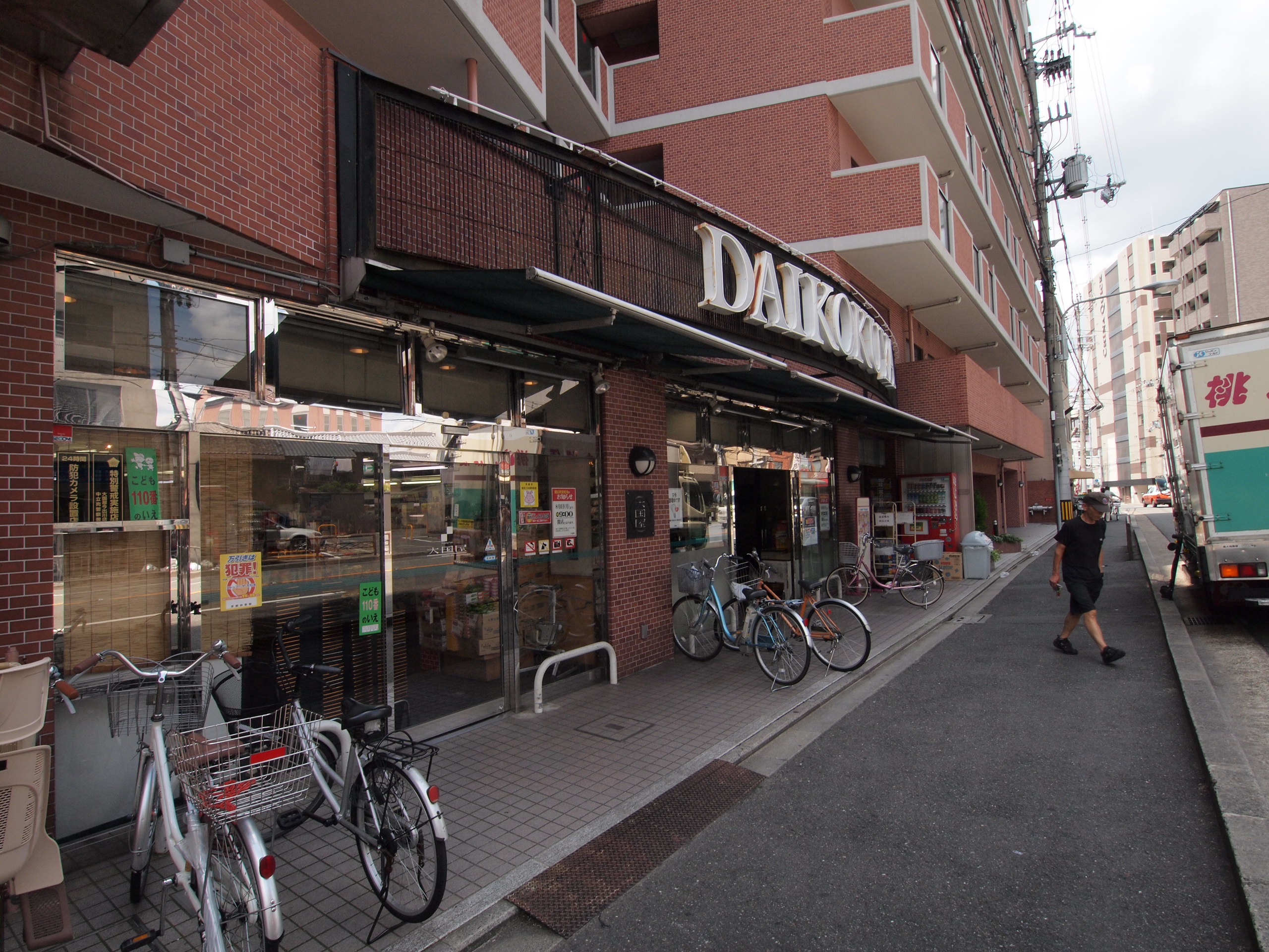 アストロプラザⅠ DAIKOKUYA今出川店