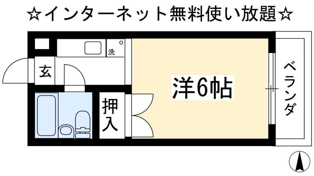 アストロプラザⅠ 間取り