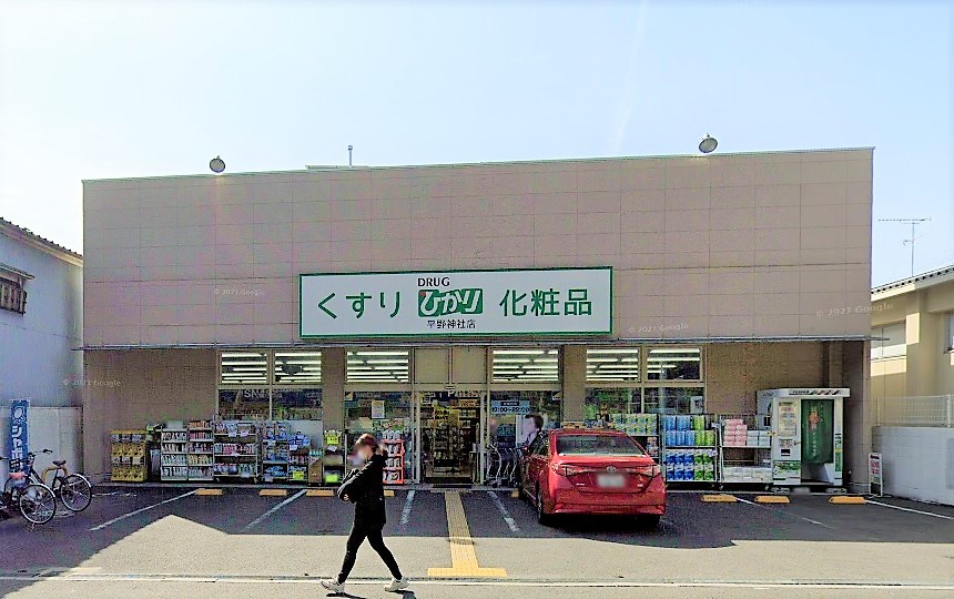 檸檬ハウス ﾄﾞﾗｯｸﾞひかり 平野神社店