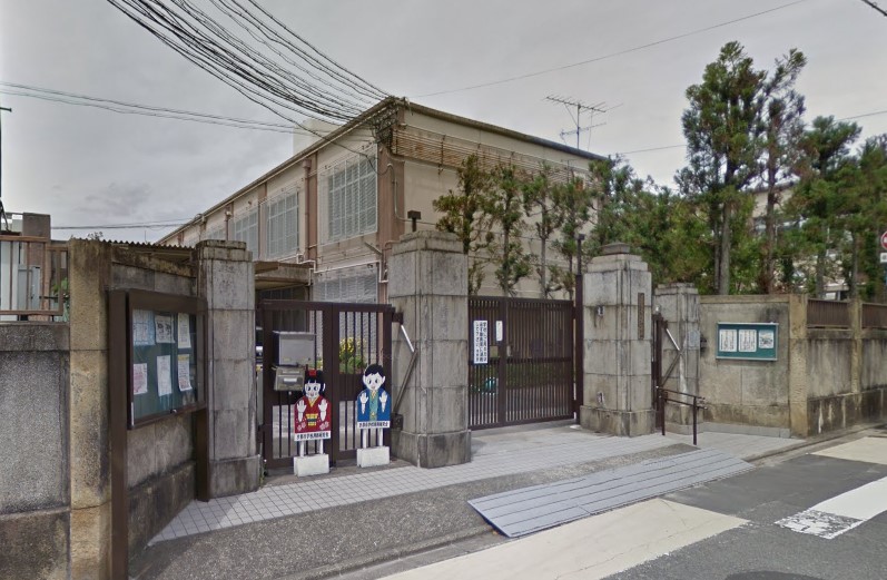 グランエミシス等持院 京都市立大将軍小学校