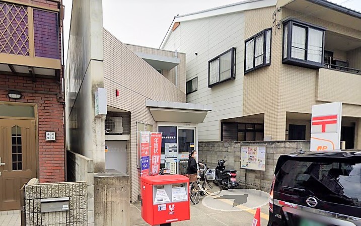 グランエミシス等持院 京都大将軍郵便局