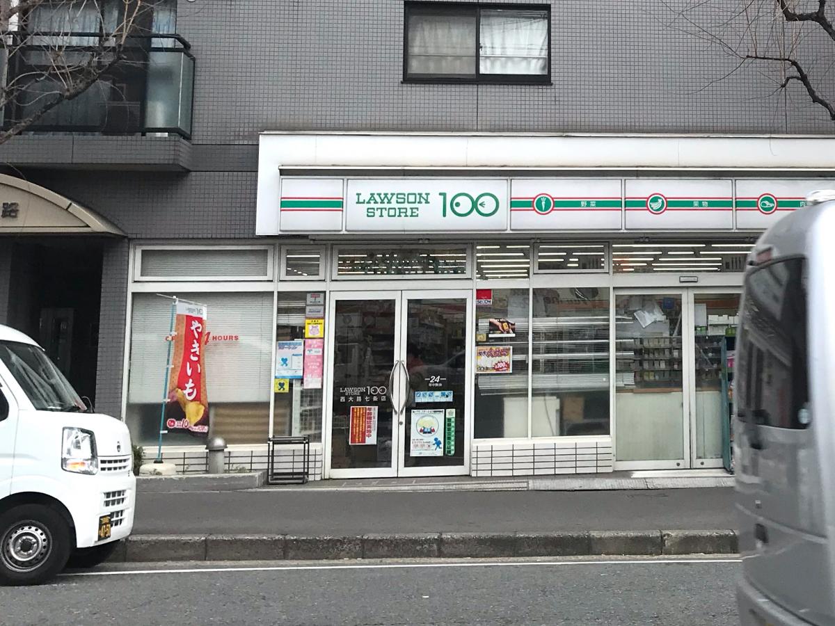 八木ビル ﾛｰｿﾝｽﾄｱ100 LS西大路七条店