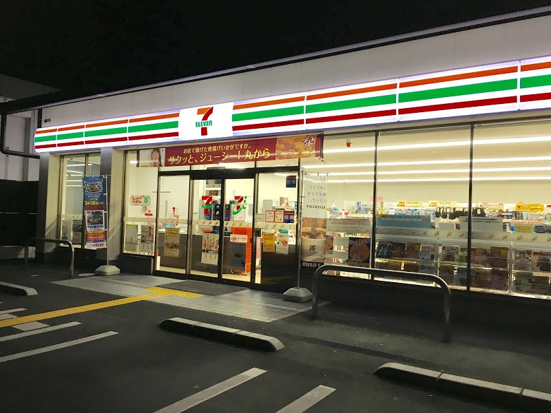 八木ビル ｾﾌﾞﾝｲﾚﾌﾞﾝ 京都西大路八条北店