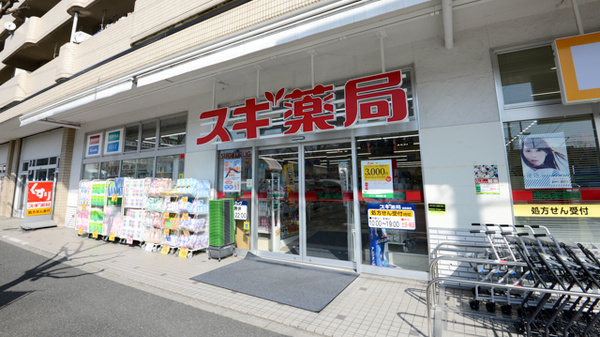 八木ビル ｽｷﾞﾄﾞﾗｯｸﾞ 西大路店