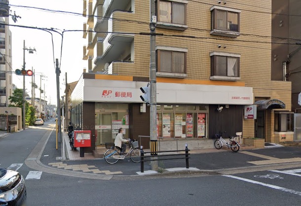 八木ビル 京都御所ﾉ内郵便局
