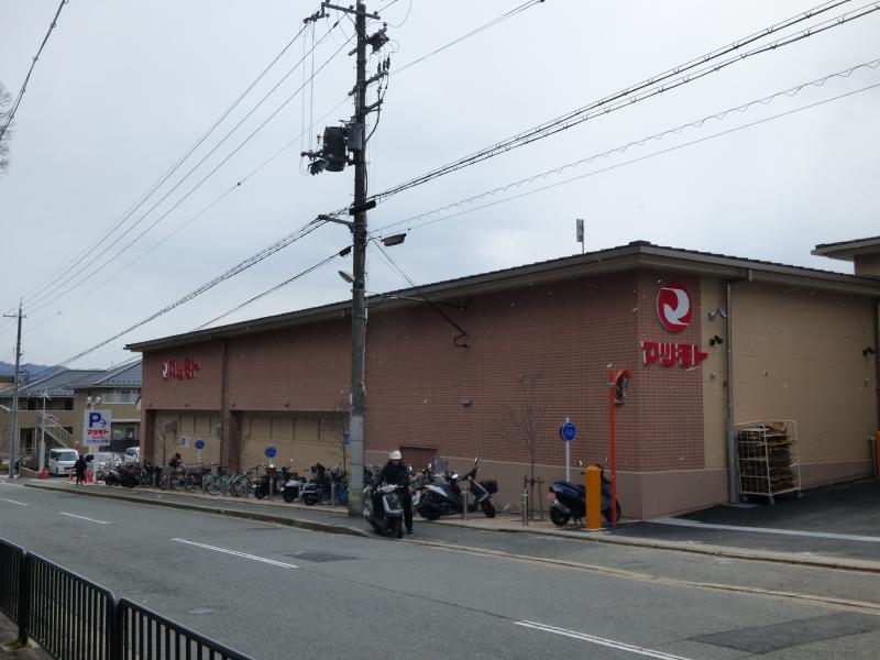 オークコート ｽｰﾊﾟｰﾏﾂﾓﾄ 北山店