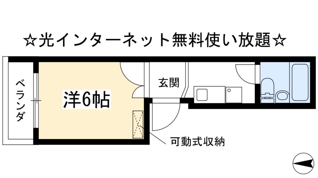 上野マンション 間取り