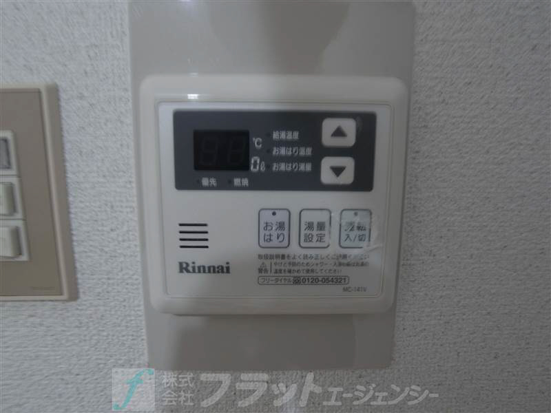 上野マンション その他設備