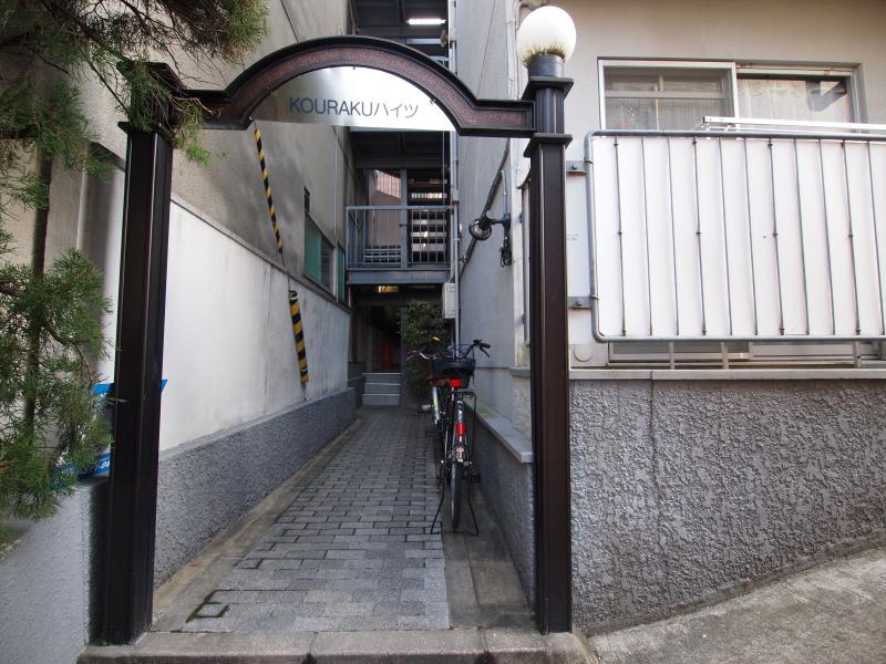 幸楽ハイツ エントランス