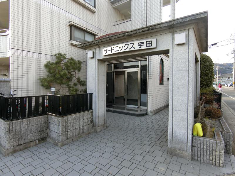サ－ドニックス宇田 エントランス