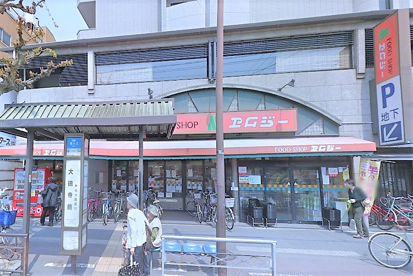 プレジ－ル・ウエダ FOOD SHOP(ﾌｰﾄﾞ ｼｮｯﾌﾟ)ｴﾑｼﾞｰ 大徳寺店