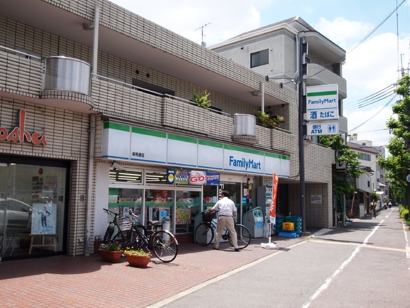 プラサーダOtani ﾌｧﾐﾘｰﾏｰﾄ 紫明通店