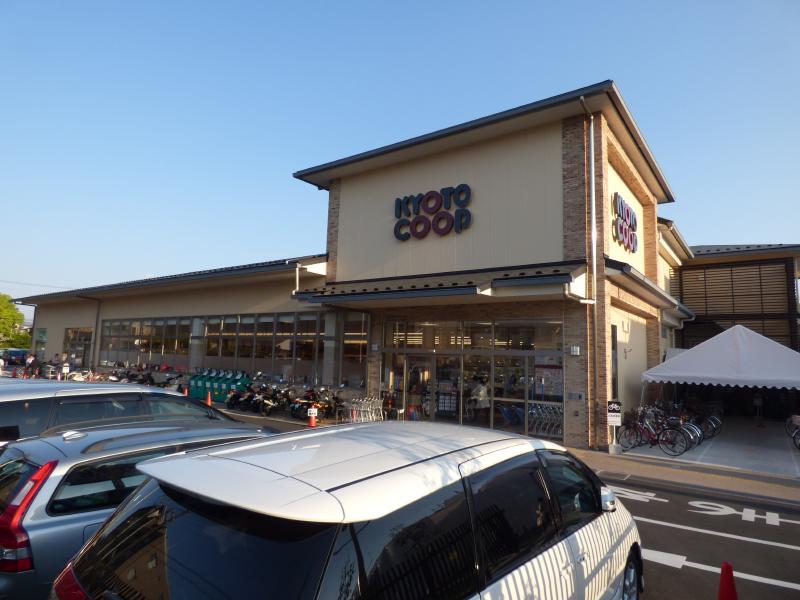 檸檬ハウス 京都生活協同組合 ｺｰﾌﾟきぬがさ