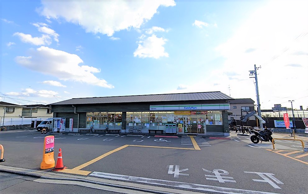 檸檬ハウス ﾌｧﾐﾘｰﾏｰﾄ 立命館大学前店