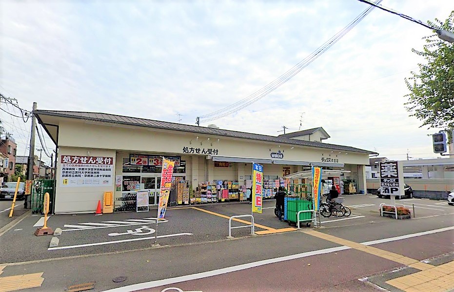 シティハイツ16 ﾀﾞｯｸｽ京都衣笠店