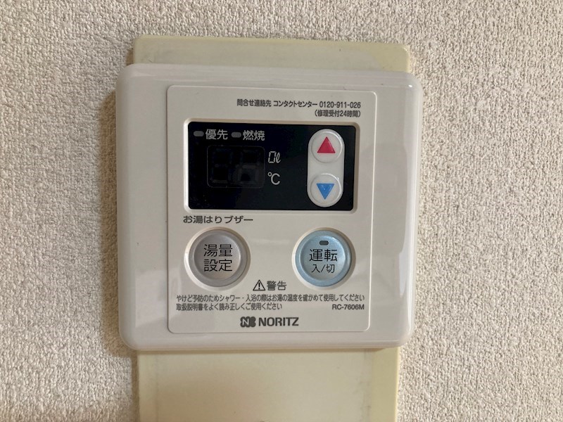 ヴィラ島本 その他設備