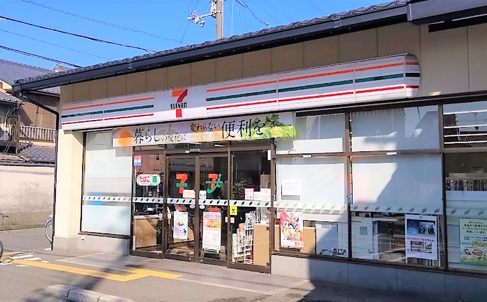 メゾン葵 ｾﾌﾞﾝｲﾚﾌﾞﾝ 京都葵橋寺町店