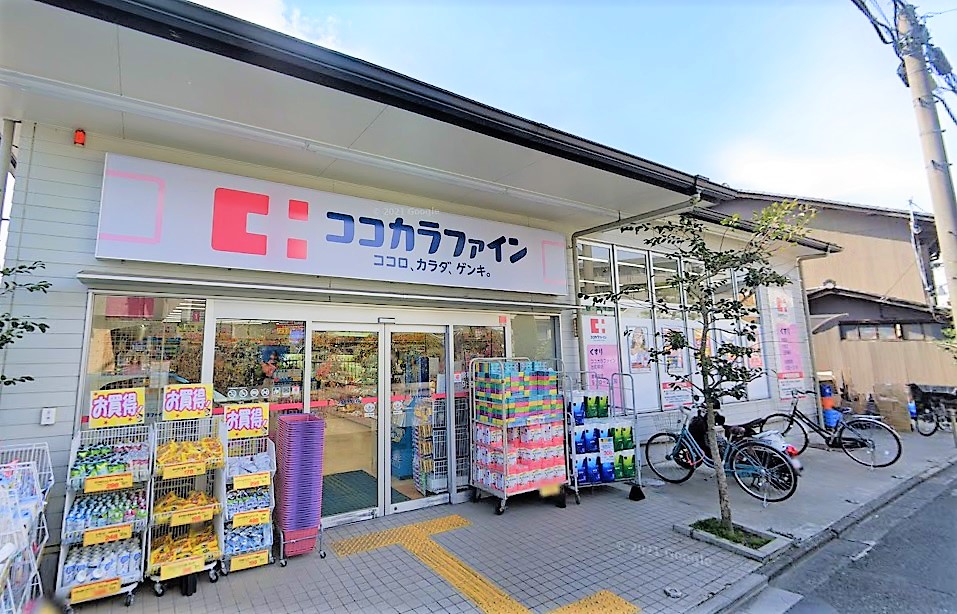 アベニールアサダ ｺｺｶﾗﾌｧｲﾝ 出町柳店
